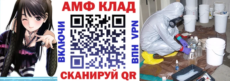 MEGA вход  где купить наркоту  Южно-Сухокумск  АМФЕТАМИН 98% 