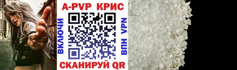 Alpha-PVP крисы CK  закладка  Южно-Сухокумск 