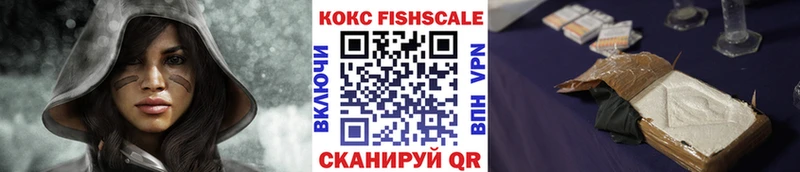 купить наркотики цена  сайты даркнета какой сайт  гидра вход  COCAIN Перу  Южно-Сухокумск 