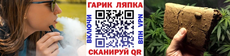 ОМГ ОМГ зеркало  Южно-Сухокумск  ГАШИШ hashish  даркнет клад  магазин продажи  