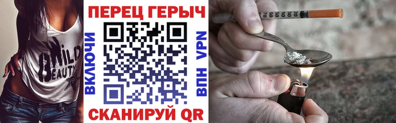 где найти   Южно-Сухокумск  ГЕРОИН герыч 