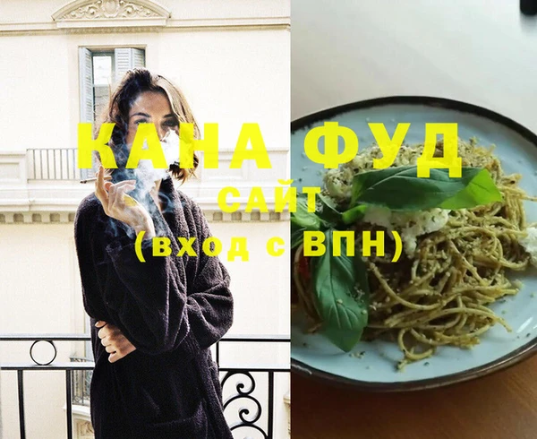 альфа пвп Щучье