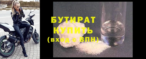амф Каменск-Шахтинский