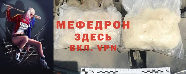прущая мука Каменногорск