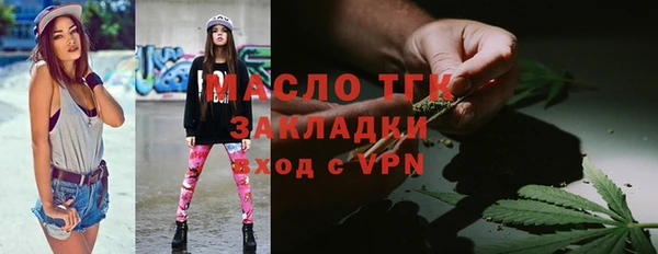 амф Каменск-Шахтинский