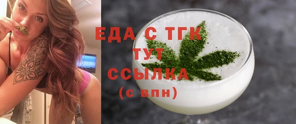 амф Каменск-Шахтинский