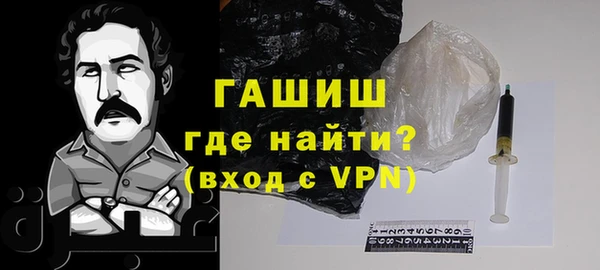 прущая мука Каменногорск