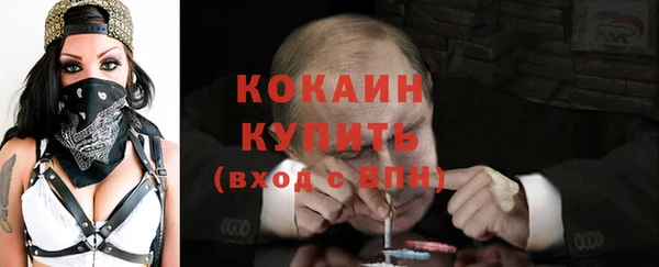 прущая мука Каменногорск
