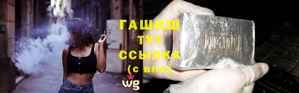 альфа пвп Щучье