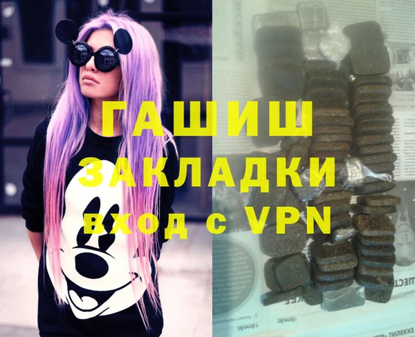 стафф Щигры