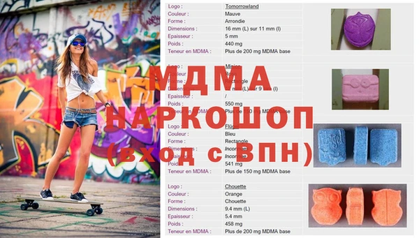 амф Каменск-Шахтинский
