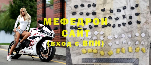 прущий лед Каменка