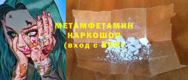 альфа пвп Щучье