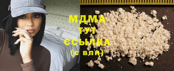 стафф Щигры