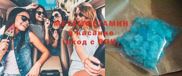 стафф Щигры