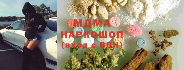 прущая мука Каменногорск