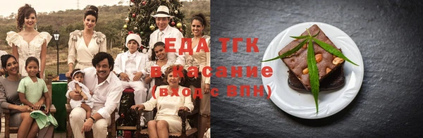 прущая мука Каменногорск