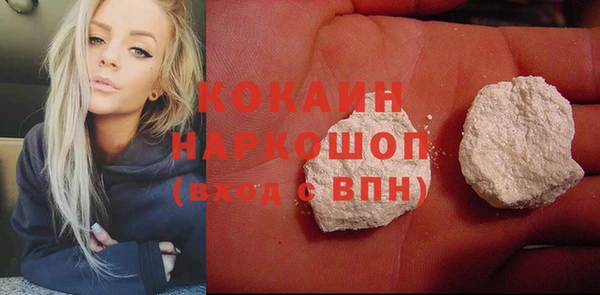 альфа пвп Щучье