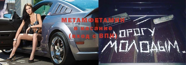 прущая мука Каменногорск