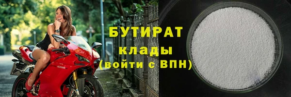 прущий лед Каменка
