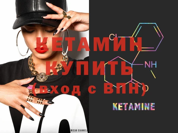 прущая мука Каменногорск