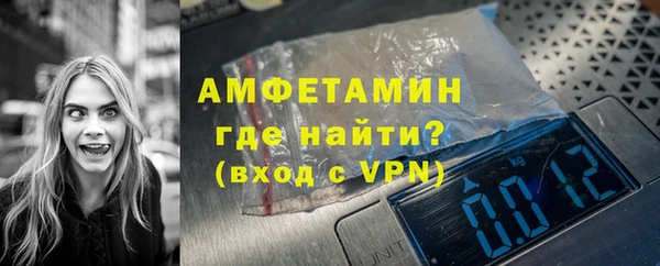 прущий лед Каменка