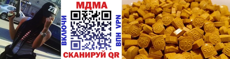 нарко площадка клад  как найти   Южно-Сухокумск  МДМА Molly 